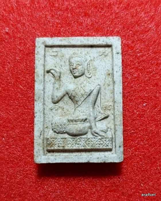 แม่นางกวักหลวงพ่อฉาว เกสโร วัดสว่างชาติฯ ปี 2555 ค้าขายดี เมตตา มหานิยมครับ - 1