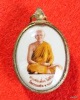 ล็อคเกต ท่านพ่อเฟื่อง โชติโก วัดธรรมสถิต ระยอง ฉากทอง ด้านหลัง พลอยเสก เกศา มวลสาร หายากครับ