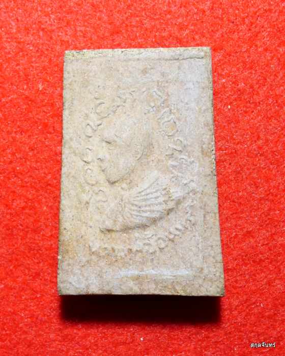 สมเด็จพิมพ์ใหญ่ ท่านเจ้าคุณทองอินทร์ วัดกลางคลองสี่ จ.ปทุมธานี หลังรูปเหมือน  - 2