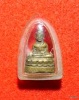 พระกริ่งหลวงพ่อโต บางพลี ปี 2500 จ.สมุทรปราการ สวยครับ