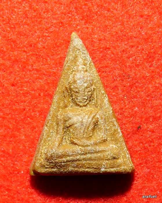 พระนางพญา หลังตัวหนังสือ พระในพิธีจตุรพิธพรชัย 2518 วัดรัตนชัย (วัดจีน) สภาพสวยครับ - 1