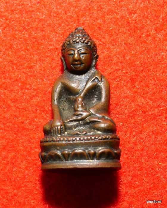 พระกริ่งบัวรอบ ท่านเจ้าคุณนรฯ รุ่นสร้างอุโบสถ วัดวังกระโจม สวยครับ ไม่แพงครับ - 1