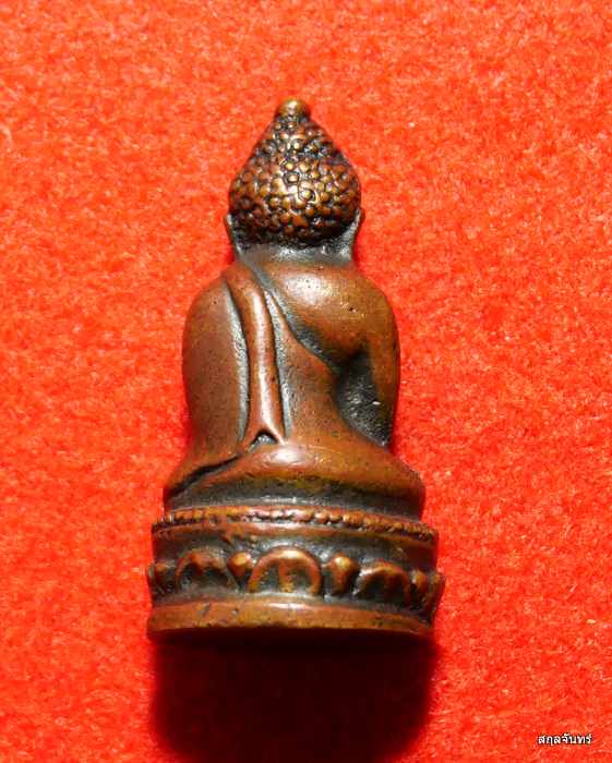 พระกริ่งบัวรอบ ท่านเจ้าคุณนรฯ รุ่นสร้างอุโบสถ วัดวังกระโจม สวยครับ ไม่แพงครับ - 2