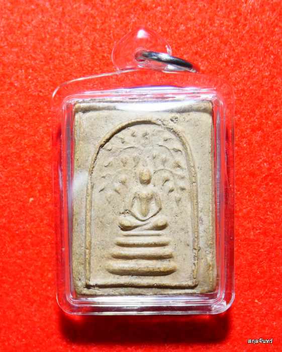 พระสมเด็จพิมพ์ปรกโพธิ์ย้อย หลวงปู่นาค วัดระฆัง ปี 2495 พิมพ์นิยม สภาพสวยครับ - 1