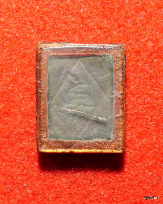 รูปถ่ายท่านอาจารย์ชุ้น (พยัคปะ) ฆราวาสขมังเวทย์ หลังแผ่นจาร - 2