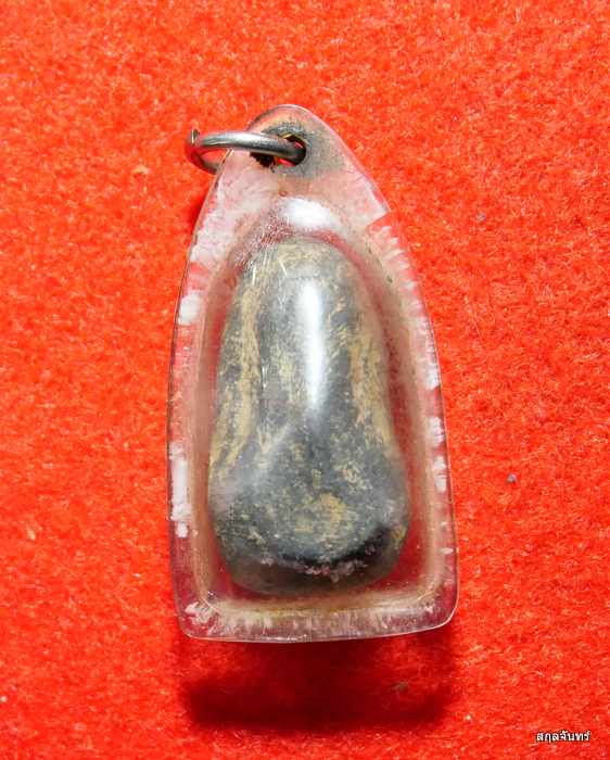 พระรอดเนื้อดิน มีกริ่ง พิมพ์เล็ก หลวงพ่อกวย วัดโฆษิตาราม เลี่ยมพลาสติกเดิมๆครับ - 2