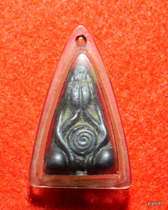 พระปิดตาเนื้อเมฆพัตร "หลวงพ่ออี๋ วัดสัตหีบ" ประมาณ ปี ๒๔๘๐ กว่าๆ ไม่แพงครับ - 1