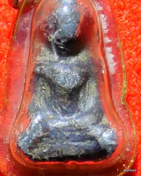 พระท่ากระดานน้อย กรุศาลเจ้า เนื้อตะกั่วสนิมแดง ราชบุรี เลี่ยมเดิมๆครับ - 3