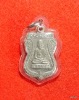 เหรียญเสมาเล็กหลวงปู่ทวด วัดช้างให้ รศ.200 เนื้ออัลปาก้า เลี่ยมเดิมครับ
