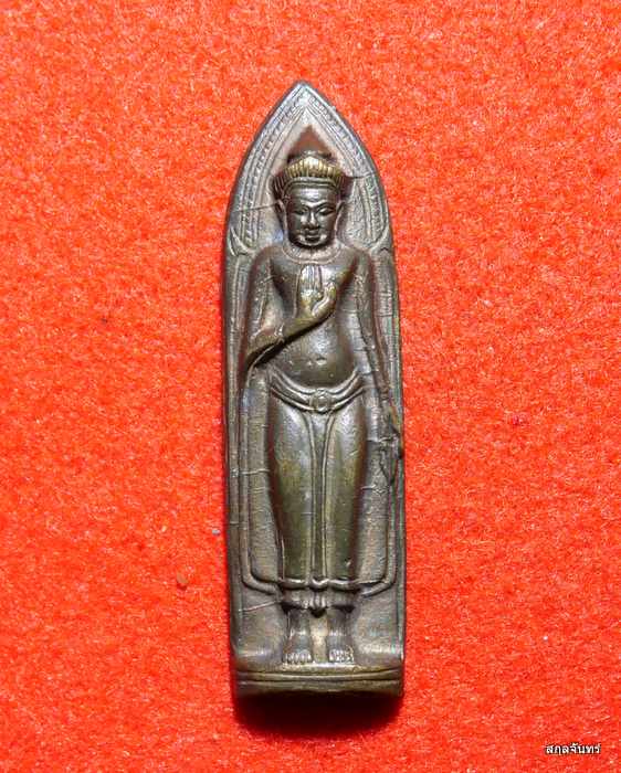 พระร่วงหลังรางปืน วัดพระสิงห์ จ.เชียงใหม่ ปี 2512  - 1