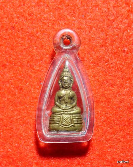พระกริ่งเล็กหน้าใหญ่ หลวงพ่อโสธร  ปี 2506 หลังยันต์จม สภาพสวยเดิมๆ ครับ หายากแล้วครับ - 1