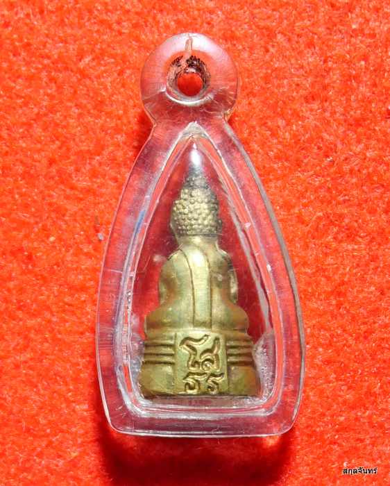 พระกริ่งเล็กหน้าใหญ่ หลวงพ่อโสธร  ปี 2506 หลังยันต์จม สภาพสวยเดิมๆ ครับ หายากแล้วครับ - 2