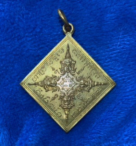 เหรียญพระพรหมสี่หน้า หลวงปู่หงษ์ พรหมปัญฺโญ เนื้อฝาบาตร ปี 45 (2) - 1