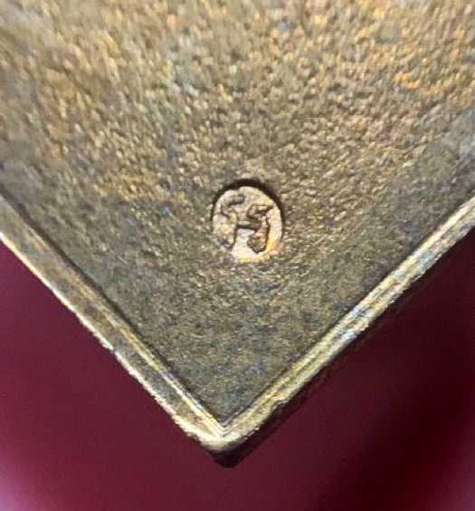 เหรียญพระพรหมสี่หน้า หลวงปู่หงษ์ พรหมปัญฺโญ เนื้อฝาบาตร ปี 45 (2) - 3