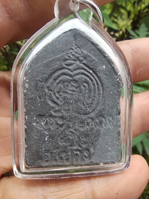 ขุนแผนพรายเนื้อดำ (พิมพ์พราย 59ตน หลังยันต์จม) รุ่นบูชาครู45 อาจารย์เปล่งบุญยืน - 2