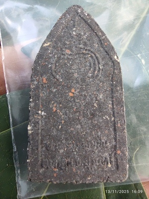 ขุนแผนบูชาครู พิมพ์สะกดทัพ อาจารย์เปล่ง - 2