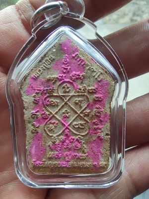 พระผงพรายกุมารพิมพ์ใหญ่ทาทอง รุ่นบูรณะเสนาสนะ ปี 58  - 4