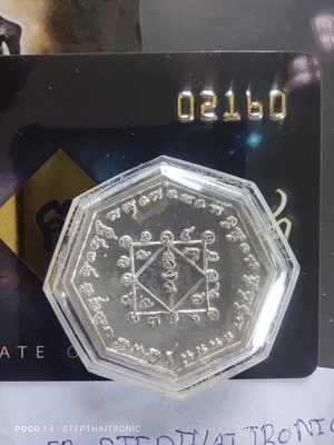 เหรียญเนื้อเงิน หลวงปู่เดินหน อิเกสาโร เพชรยอดมงกุฎ แปดเหลี่ยม - 4