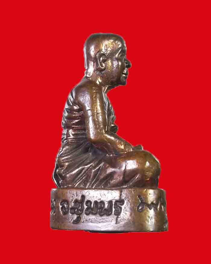 รูปหล่อฐานลายเซนต์ หลวงพ่อชม วัดปากน้ำละแม จ.ชุมพร รุ่น 80 ปี เนื้อนวะ หมายเลข 71 - 3