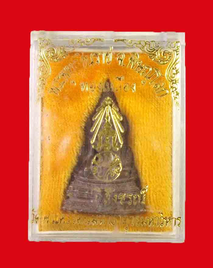 พระกริ่งพุทธชินราช ภปร. รุ่นปฏิสังขร ปี 30 จ.พิษณุโลก เนื้อทองแดง พิมพ์ใหญ่ # 33559 - 4