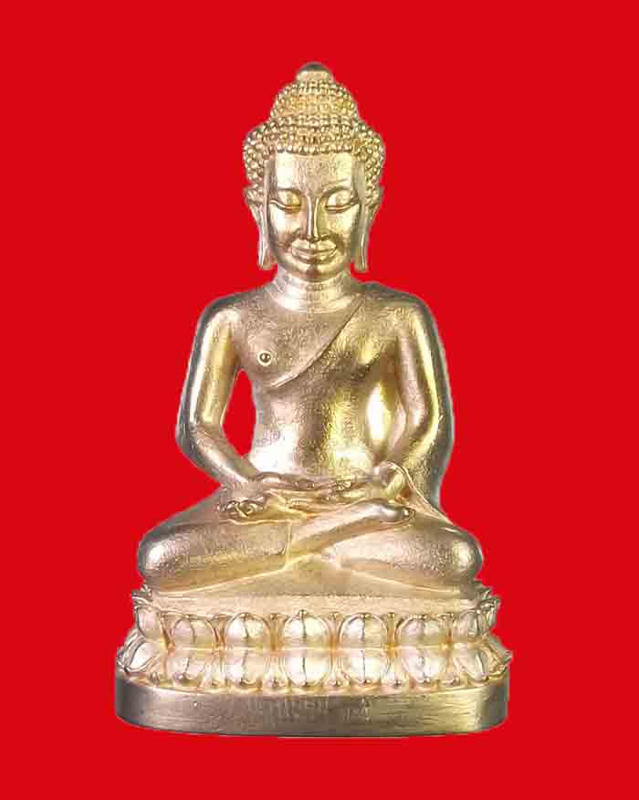 พระกริ่งนิรันตราย เนื้อสัมฤทธิ์ สนง.ตำรวจแห่งชาติ ปี 2555 - 1