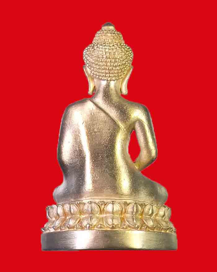 พระกริ่งนิรันตราย เนื้อสัมฤทธิ์ สนง.ตำรวจแห่งชาติ ปี 2555 - 2