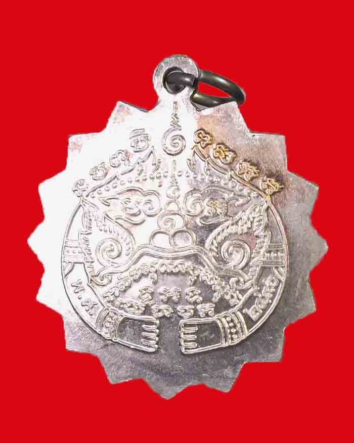 เหรียญหลวงพ่อแช่ม วัดตาก้อง จ.นครปฐม ปี 39 เนื้อเงิน - 4