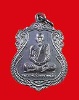 เหรียญหลวงพ่อรุ่ง วัดบางแหวน จ.ชุมพร เนื้อทองแดง รมดำ