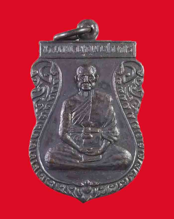เหรียญหลวงพ่อบุญมา วัดถ้ำโพงพาง จ.ชุมพร รุ่นแรก ปี 37 เนื้อทองแดงรมดำ # 1 - 1