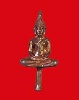 พระยอดธงท่านเจ้าคุณนุ้ย วัดสามแก้ว จ.ชุมพร รุ่นสาม