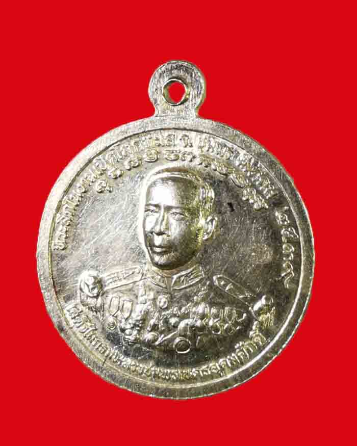 เหรียญหลวงพ่อคูณ - กรมหลวงชุมพร รุ่นกูผู้ชนะ ที่ระลึกงานเปิดโลกทะเล ปี 39 เนื้อเงิน - 4