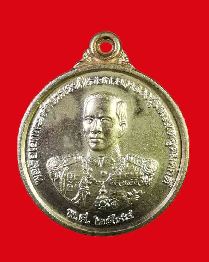เหรียญกรมหลวงชุมพร สร้างโคยหน่วยสงครามพิเศษ ปี 44 เนื้อเงิน พิมพ์เล็ก - 1