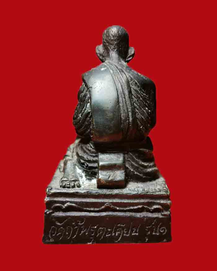 พระบูชาหลวงพ่อโปร่ง วัดถ้ำพรุตะเคียน จ.ชุมพร รุ่นแรก ขนาดตั้งหน้ารถ ฐาน 2 นิ้ว - 2