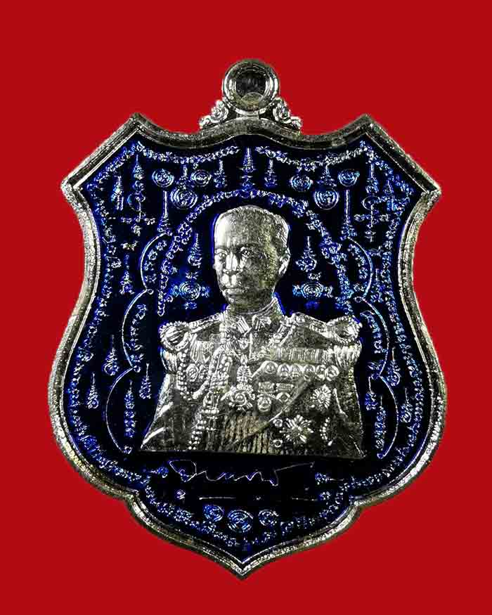 เหรียญมหายันต์ฯ กรมหลวงชุมพร หลังหลวงพ่อเงิน มูลนิธิสรรพราเชนทร์ จ.นครปฐม เนื้อกะไหล่เงิน ลงยา ปี 55 - 1