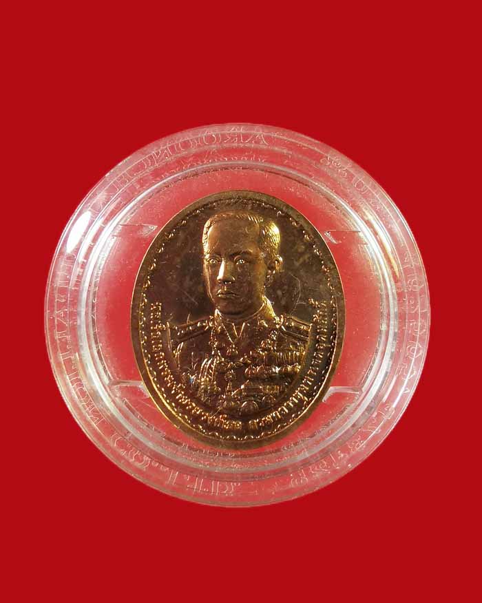 เหรียญกรมหลวงชุมพร วัดเขตอุดมศักคิ์ ปี 45 ราชสกุลอาภากรจัดสร้าง ขุนพันธ์ ฯ ประทานฝ่ายฆารวาส # 1 - 1