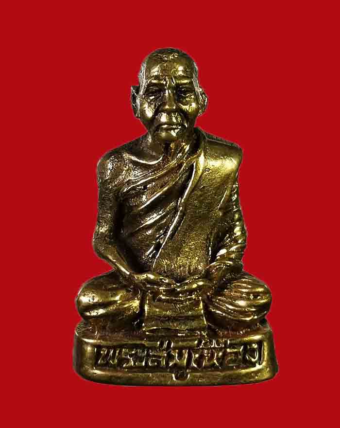 รูปหล่อหลวงพ่อเนื่อง วัดถ้ำเขาล้าน จ.ชุมพร รุ่นแรก อุุดกริ่ง ดังดี # 2 - 1