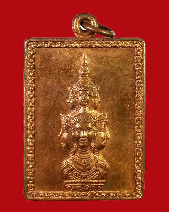 เหรียญแสตมป์ องค์พ่อจตุคามรามเทพ หลักเมืองนคร จ.นครศรีธรรมราช ปี 30 พิมพ์มีหู - 1