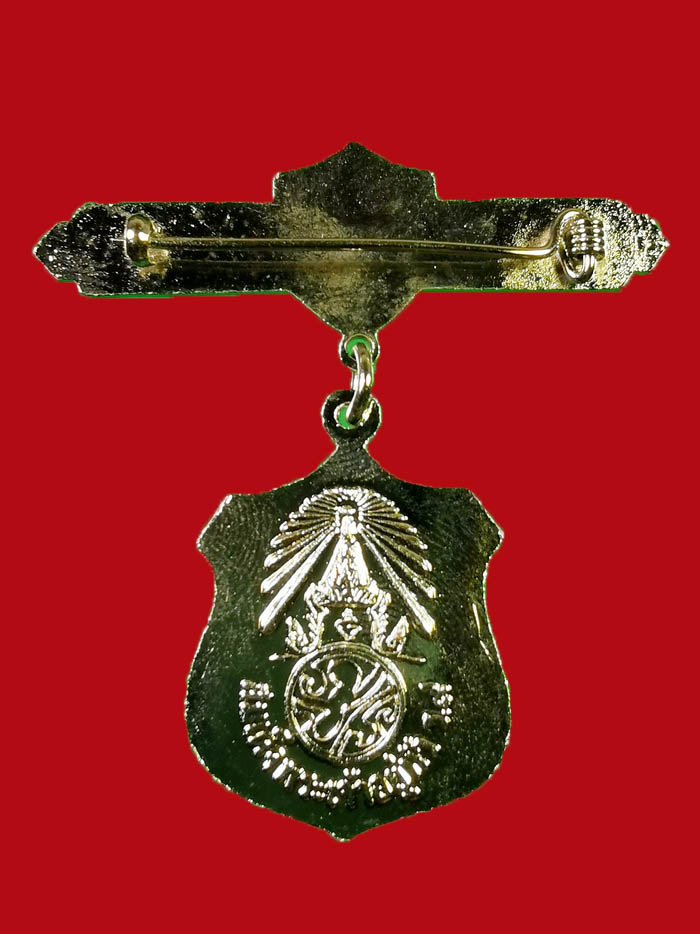 เหรียญจอมทัพไทย รัชกาลที่ 9 สร้างเมื่อ ปี 2507 เจ้าคุณนรฯ ร่วม อธิษฐานจิต ออกวัดราชบพิธ กรุงเทพ # 1 - 2
