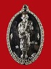เหรียญหลวงพ่อโปร่ง วัดถ้ำพรุตะเคียน จ.ชุมพร ปี 61 หลังเสือตะปบทรัพย์ รุ่นบุญกฐิน 61 เนื้อเงิน