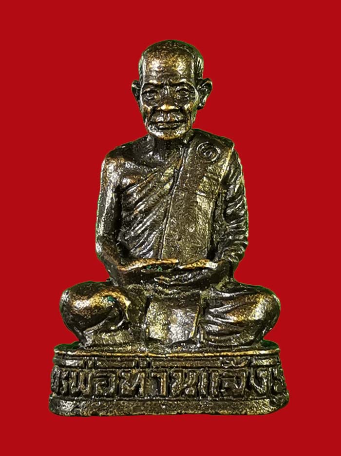รูปหล่อหลวงพ่อแจ้ง วัดสวนสมบูรณ์ จ.ชุมพร รุ่นแรก อุดกริ่ง ดังดี - 1