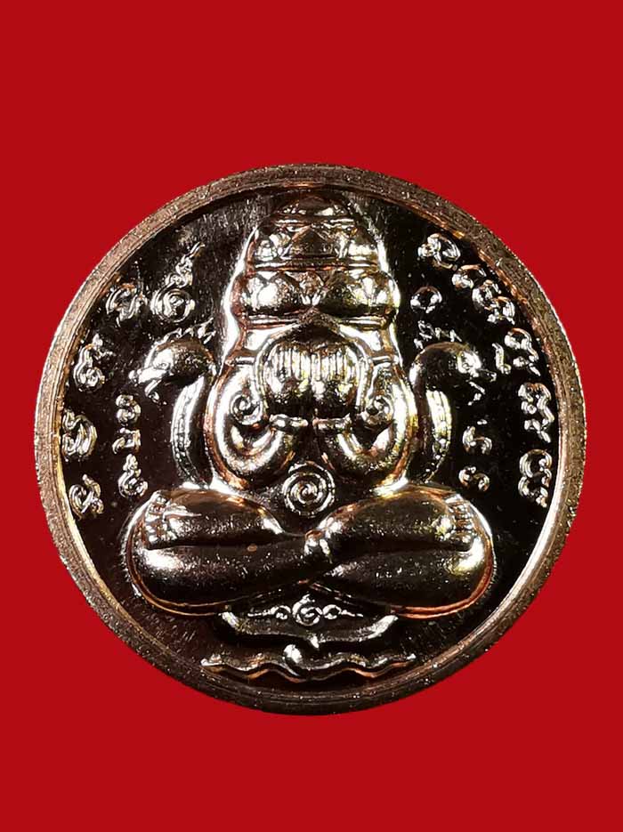 พระปิดตาพังพะกาฬ รุ่นเหนือดวง ๕๙ ศาลหลักเมือง จ.นครศรีธรรมราช ปี2559 เนื้อทองแดงพิงค์โกลด์ # 9945 - 1