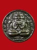 พระปิดตาพังพะกาฬ รุ่นเหนือดวง ๕๙ ศาลหลักเมือง จ.นครศรีธรรมราช ปี2559 เนื้อนวะ # 1681