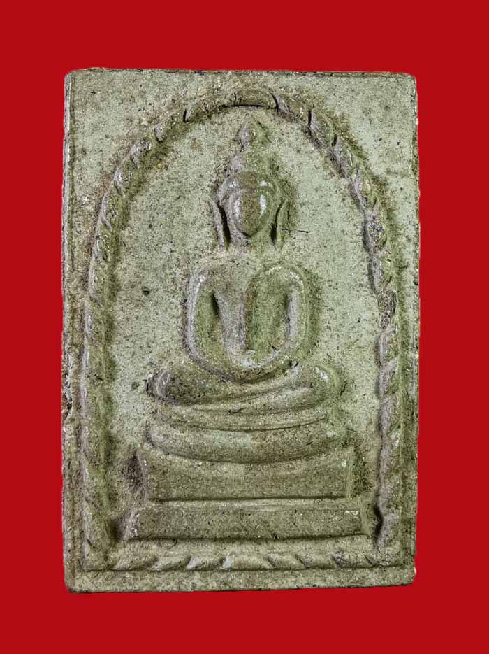 พระสมเด็จเกลียวเชือกหลวงปู่เปียก วัดนาสร้าง จ.ชุมพร มวลสารเกษา 56 เกจิ - 1