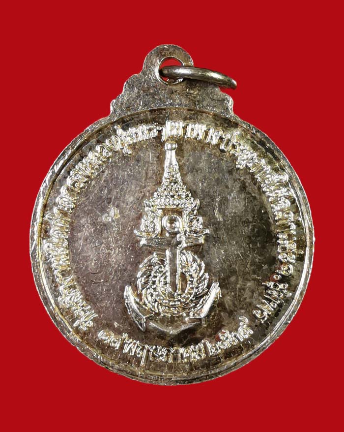 เหรียญกรมหลวงชุมพร ที่ระลึกเปิดศาลกรมหลวงชุมพร เขาพางประตูภาคใต้ ปี 39 เนื้อเงิน - 2