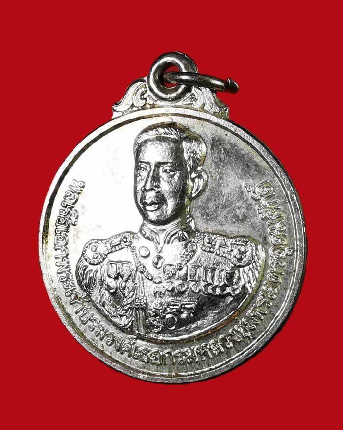 เหรียญกรมหลวงชุมพร ที่ระลึกเปิดศาลกรมหลวงชุมพร เขาพางประตูภาคใต้ ปี 39 เนื้อเงิน - 3
