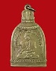 เหรียญสมเด็จพุฒาจารย์โต พิมพ์ซุ้มระฆัง หลวงปู่นาค วัดระฆัง สร้างปี 2495 อัลปาก้า