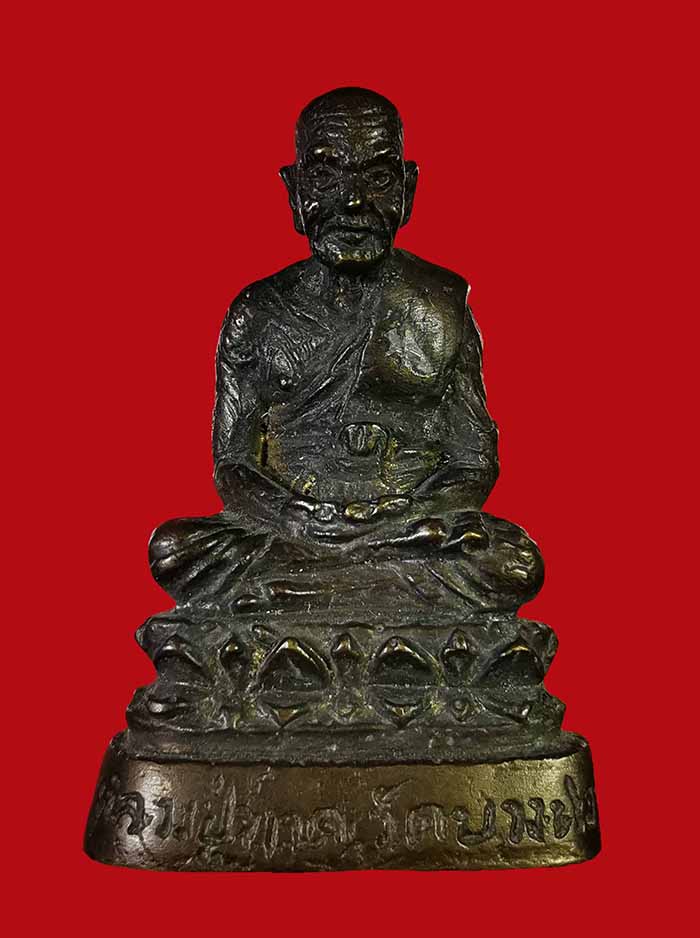 พระบูชาตั้งหน้ารถ หลวงปู่ทวด วัดบางนอน จ.ระนอง รุ่นแรก ปี 34  - 1