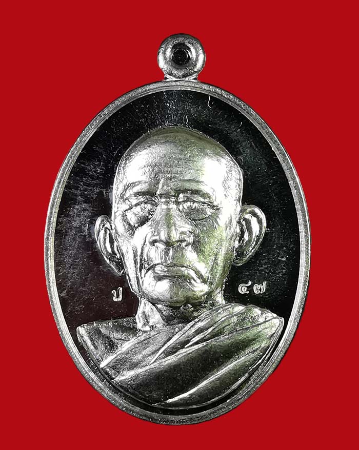 เหรียญหลวงพ่อโปร่ง วัดถ้ำพรุตะเคียน จ.ชุมพร รุ่นเมตตาบารมีมหาเศรษฐี 7 รอบ เนื้อเงิน # 47 - 1