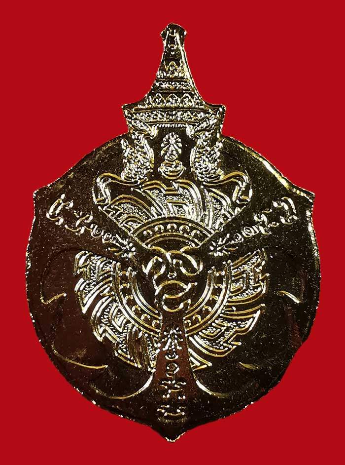 เหรียญกรมหลวงชุมพร โรงเรียนนายเรือ จ.สมุทรปราการ ปี 35 หลังสามสมอ กะไหล่ทอง # 1 - 2