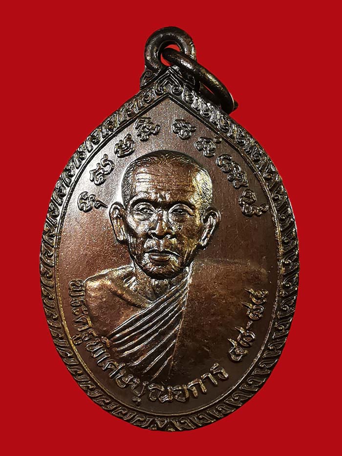 เหรียญหลวงพ่อเหลือ วัดบางหลง จ.ชุมพร รุ่นหลังไก่ องค์ที่ 3 - 3